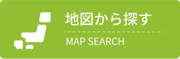 地図から探す